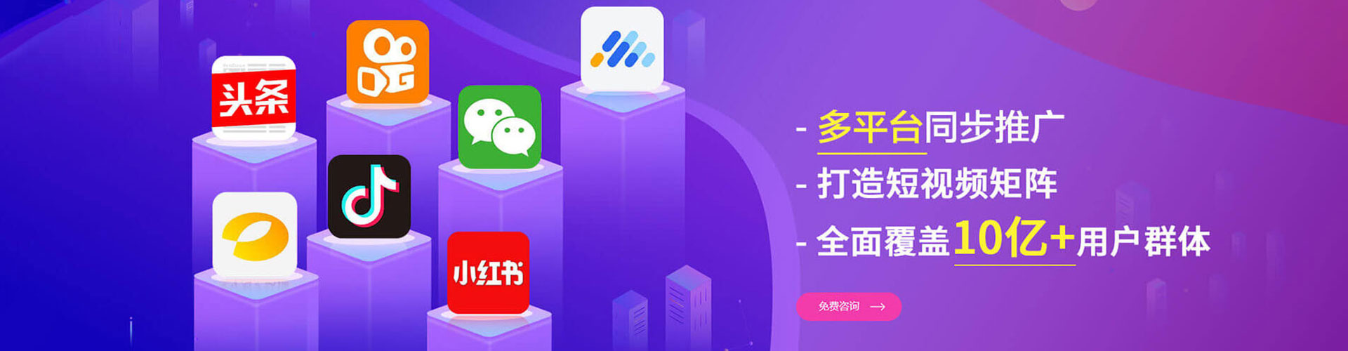 锦州百度竞价