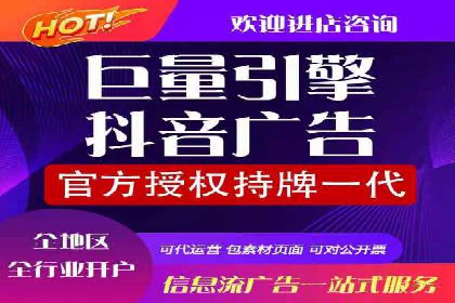 快手信息流广告效果显著，看这些成功案例如何做到