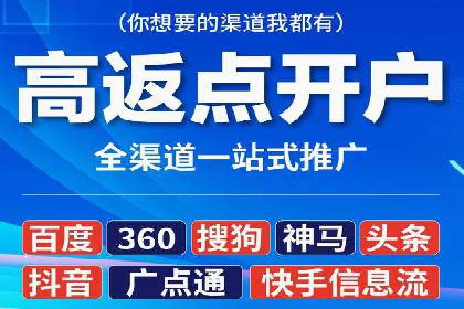 案例分享：如何利用百度广告竞价实现精准营销