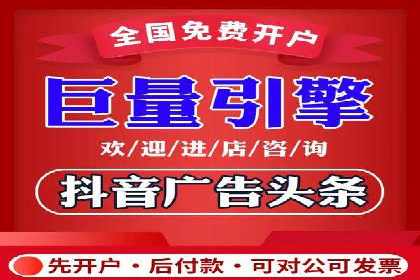 移动端信息流广告运营的优化策略案例